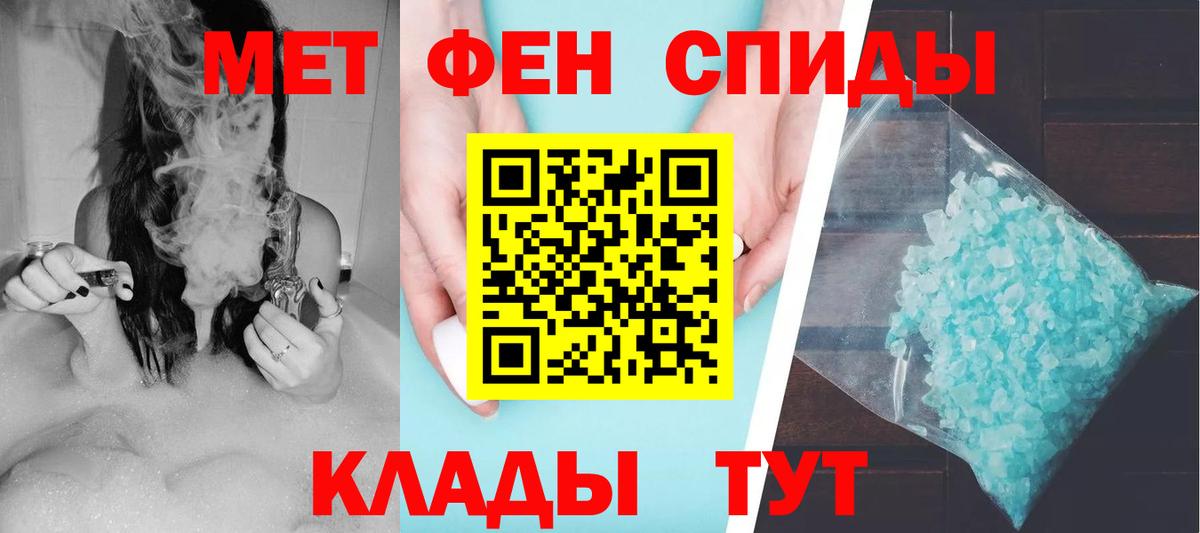 АМФ 97% Кизилюрт
