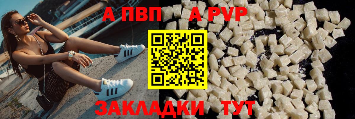 A-PVP СК Кизилюрт
