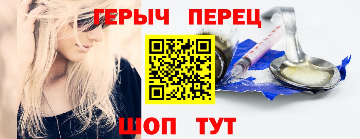 Кизилюрт  Героин хмурый  Вход с VPN 