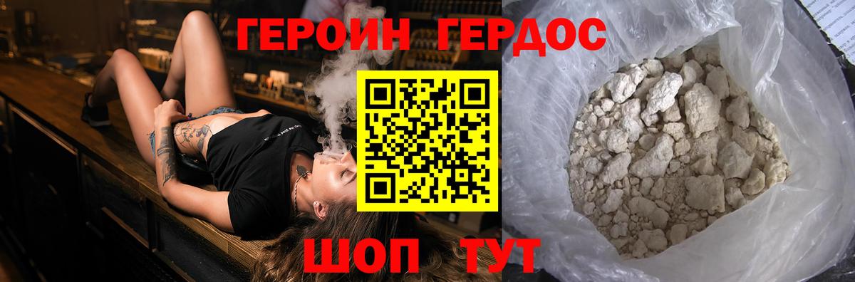 ГАШ Кизилюрт