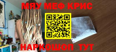 наркотики Кумертау