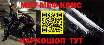 наркотики Кумертау