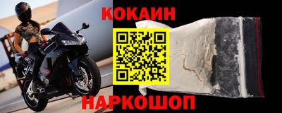 наркотики Кумертау