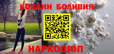 наркотики Кумертау