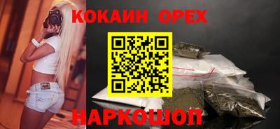 наркотики Кумертау