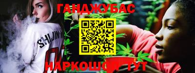 наркотики Кумертау