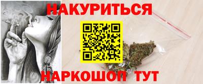 наркотики Кумертау