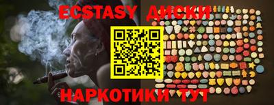 наркотики Кумертау