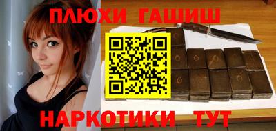 ПСИЛОЦИБИНОВЫЕ ГРИБЫ Кунгур
