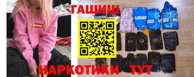 наркотики Кумертау
