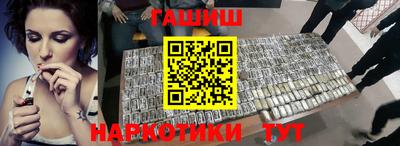 наркотики Кумертау