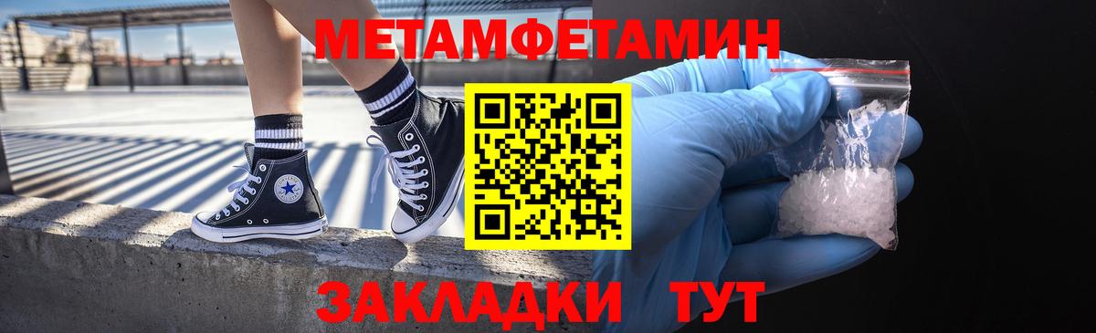 МЕТАМФЕТАМИН Декстрометамфетамин 99.9%  Вход с VPN  Кизилюрт 