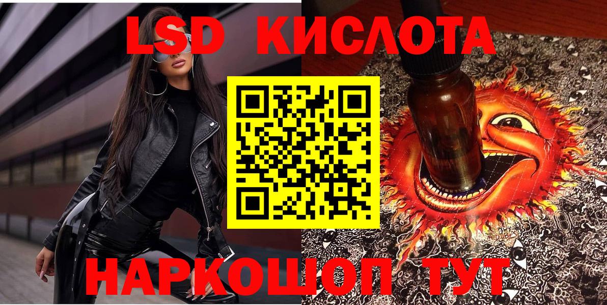 Кизилюрт  Марки NBOMe 1,5мг  Вход с VPN  Марки NBOMe 1,5мг 