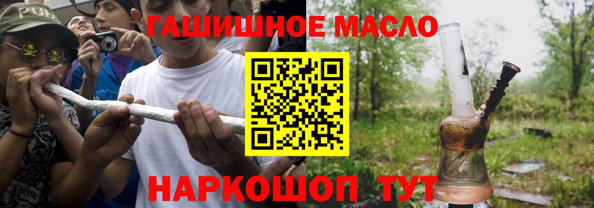 Дистиллят ТГК жижа  Вход с VPN  Кизилюрт 