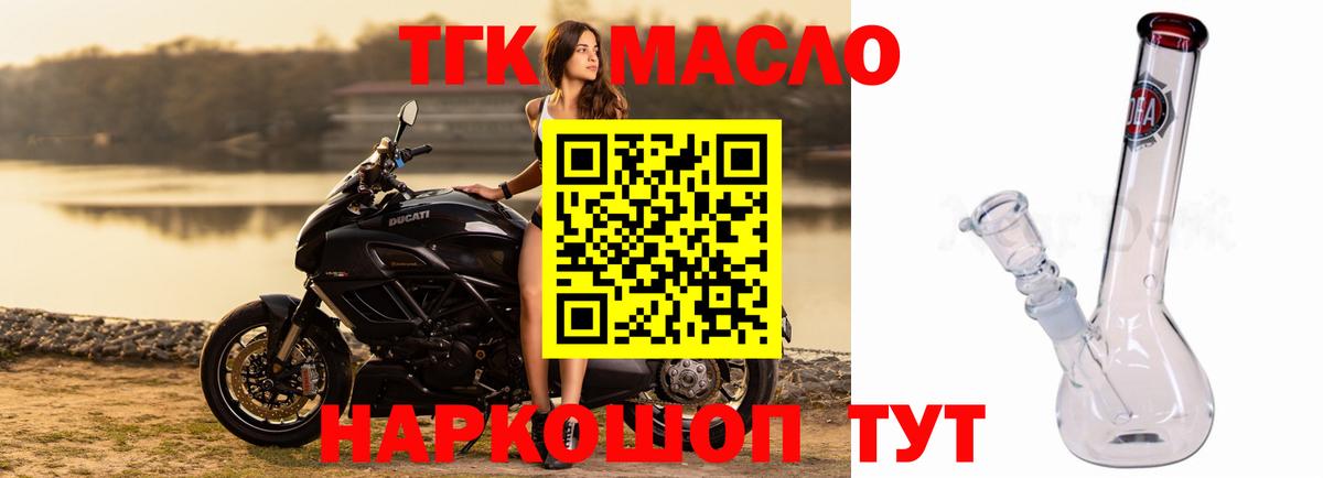 Дистиллят ТГК Wax Кизилюрт